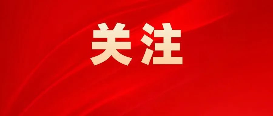 十四届全国人大一次会议在京开幕 习近平等在主席台就座